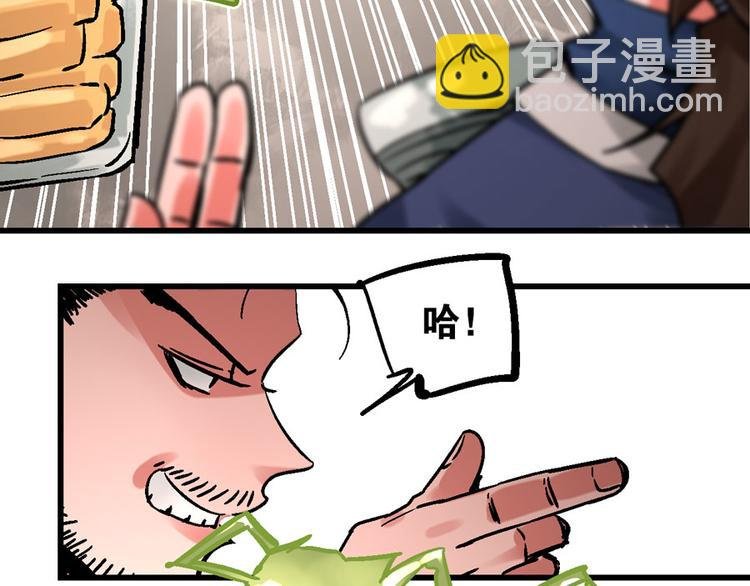 第1话 山雨欲来风满楼