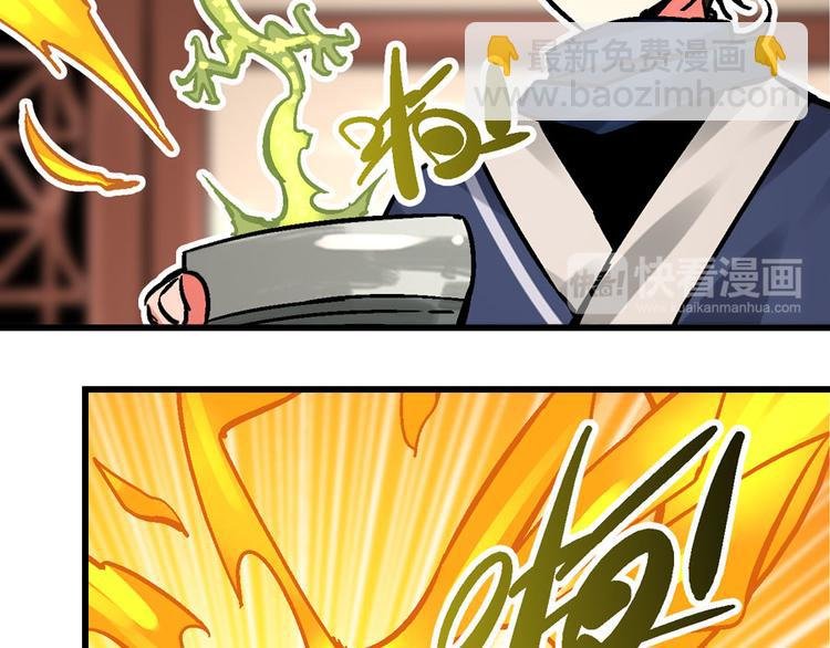 第1话 山雨欲来风满楼