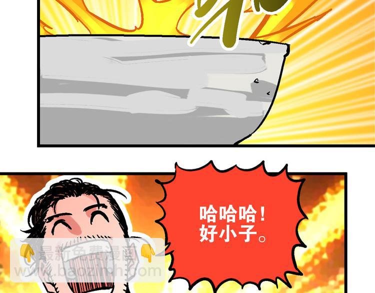 第1话 山雨欲来风满楼