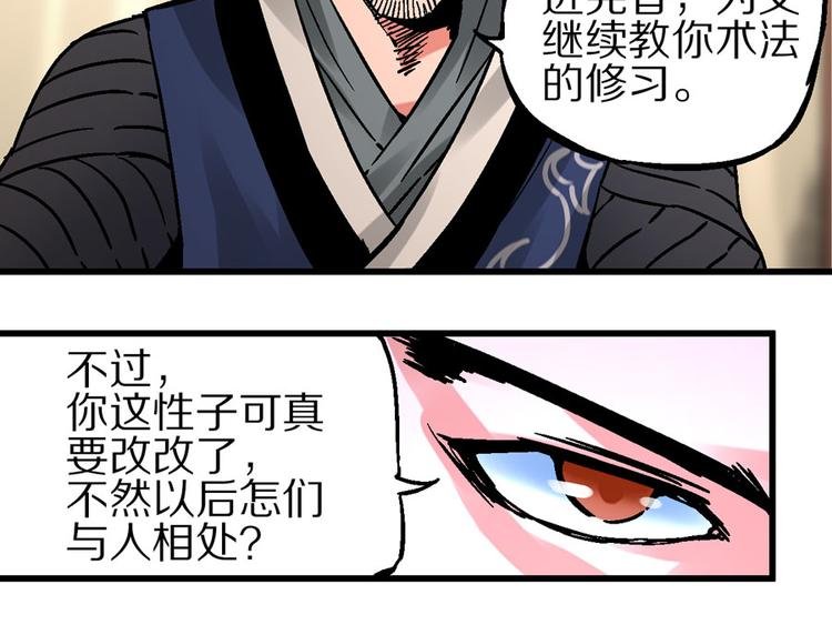 第1话 山雨欲来风满楼