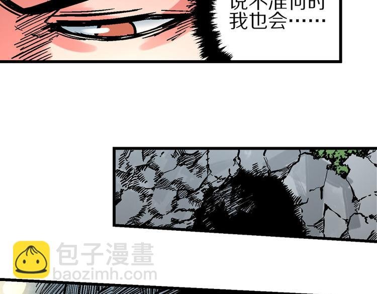 第1话 山雨欲来风满楼