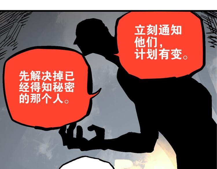 第1话 山雨欲来风满楼