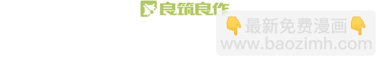 第2话 置身死地险中行