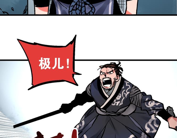 第2话 置身死地险中行