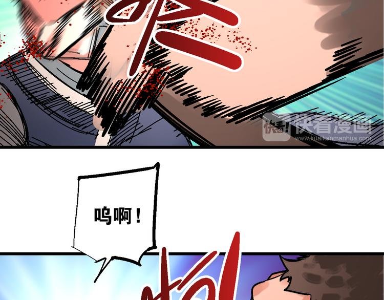 第2话 置身死地险中行