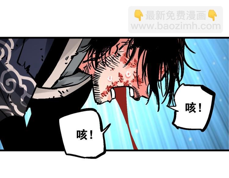 第2话 置身死地险中行