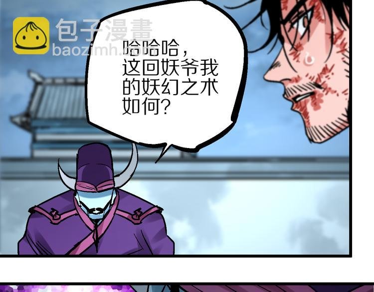 第2话 置身死地险中行