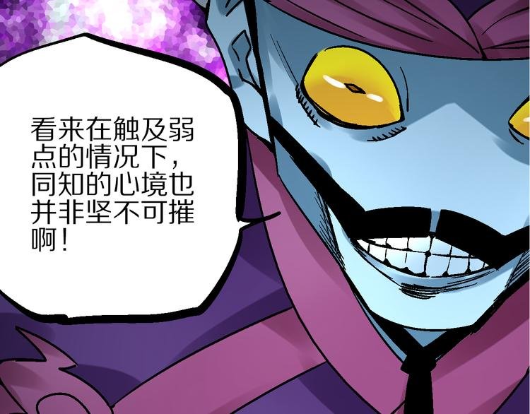 第2话 置身死地险中行