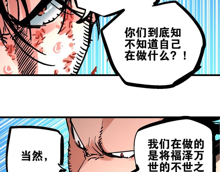 第2话 置身死地险中行