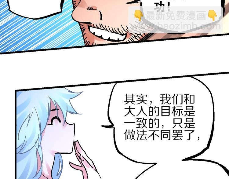 第2话 置身死地险中行