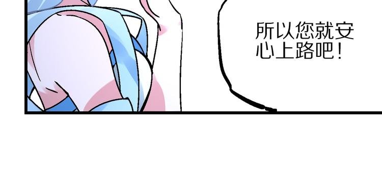 第2话 置身死地险中行