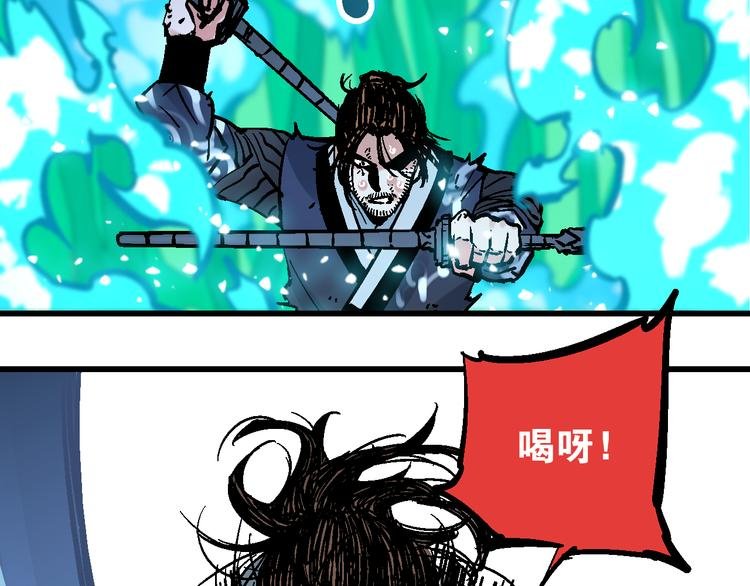 第2话 置身死地险中行