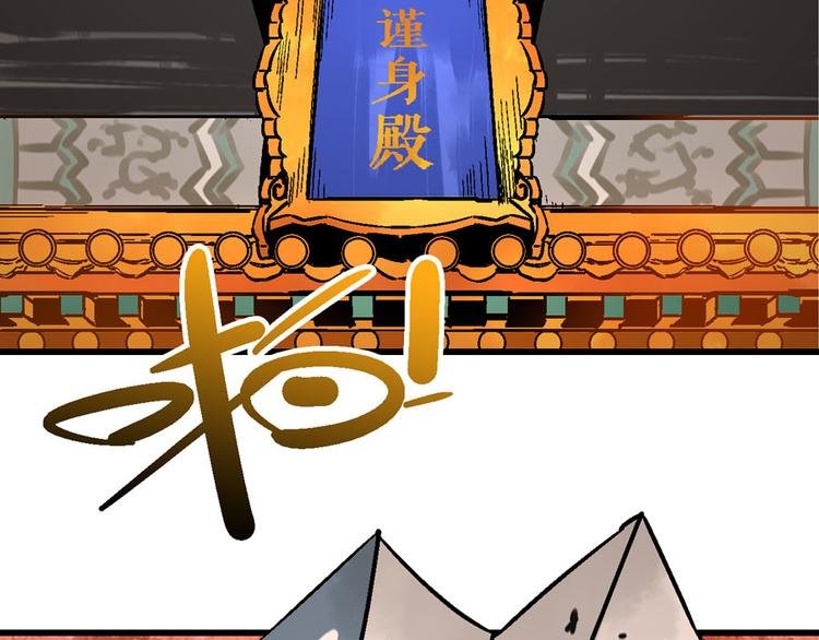第3话 金玉浮华一朝