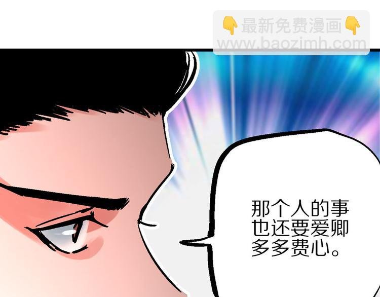 第3话 金玉浮华一朝