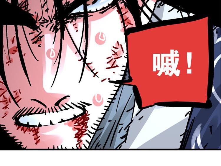 第3话 金玉浮华一朝