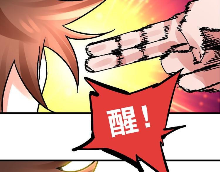 第3话 金玉浮华一朝