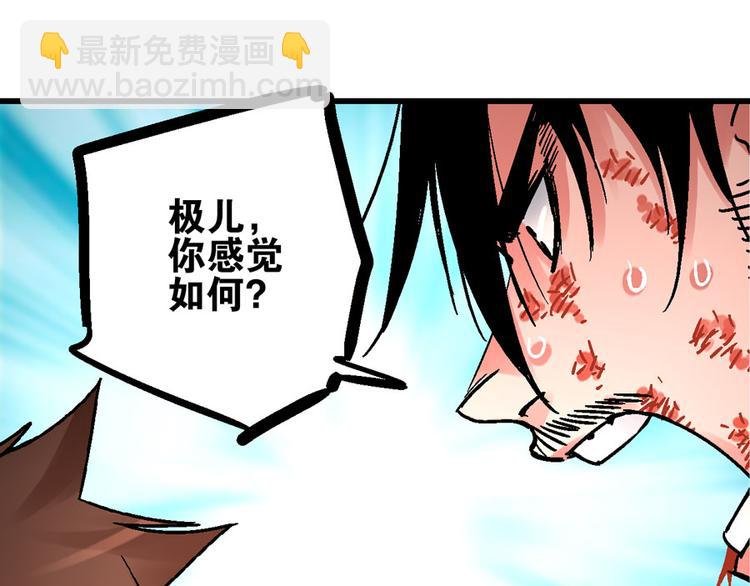 第3话 金玉浮华一朝