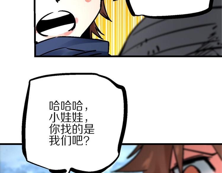 第3话 金玉浮华一朝