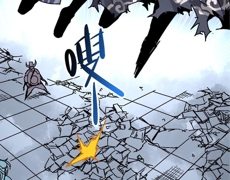 第3话 金玉浮华一朝