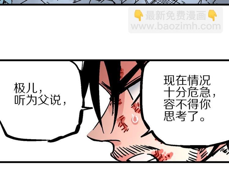 第3话 金玉浮华一朝