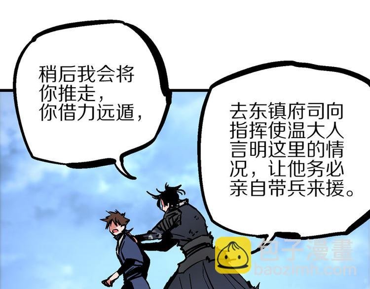 第3话 金玉浮华一朝