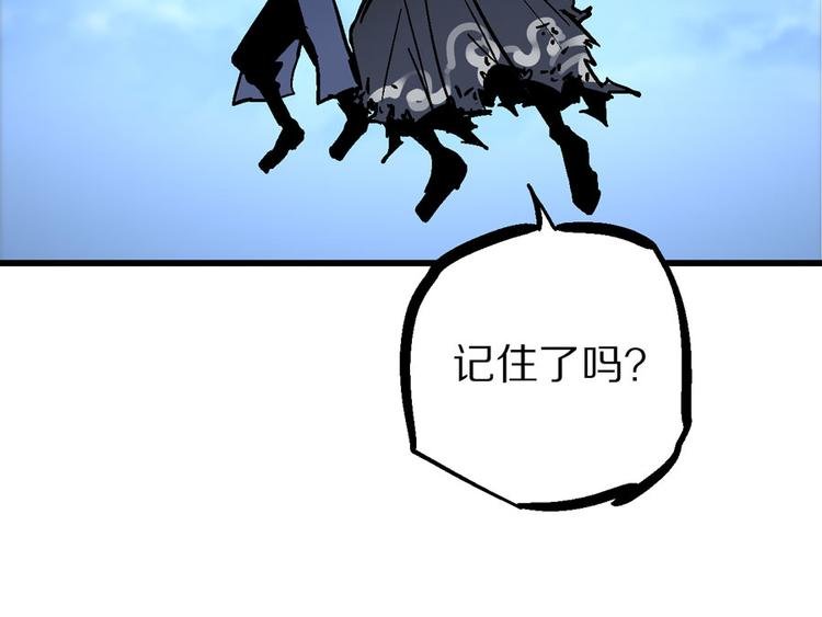 第3话 金玉浮华一朝
