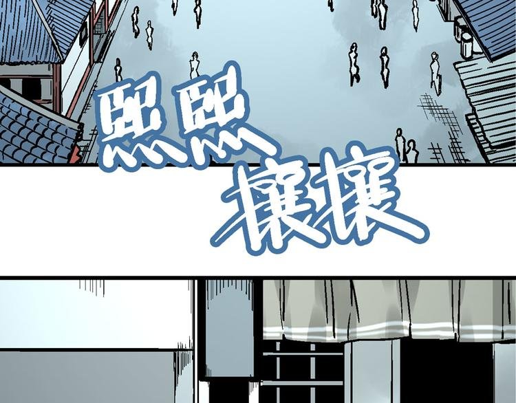 第4话 英杰少年欲何往