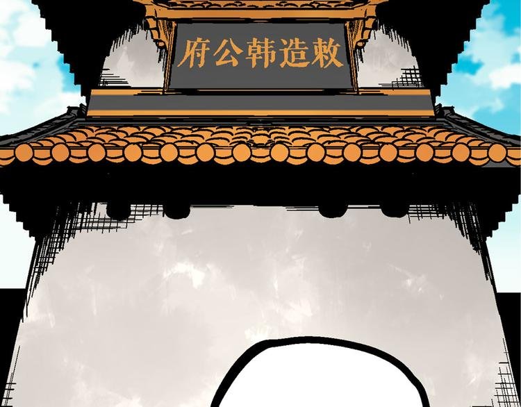 第4话 英杰少年欲何往