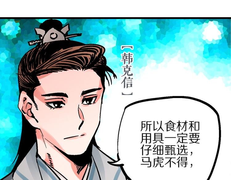第4话 英杰少年欲何往