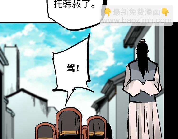 第4话 英杰少年欲何往