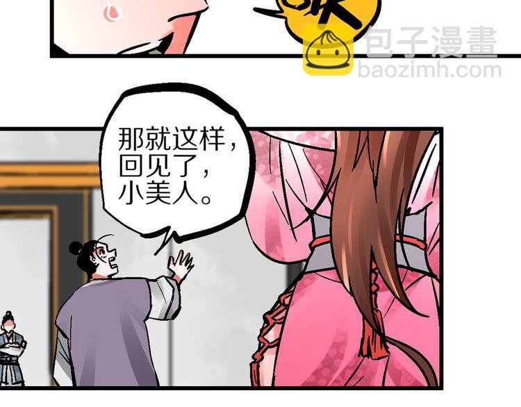 第4话 英杰少年欲何往