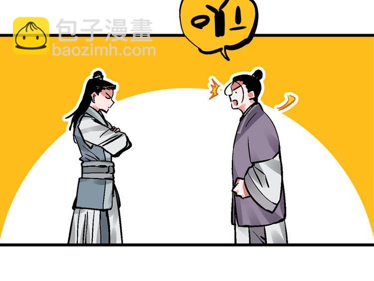 第4话 英杰少年欲何往