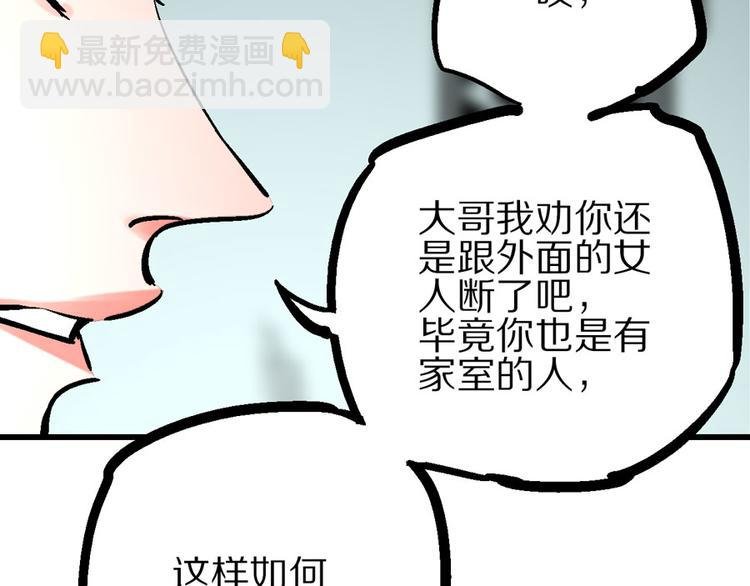 第4话 英杰少年欲何往