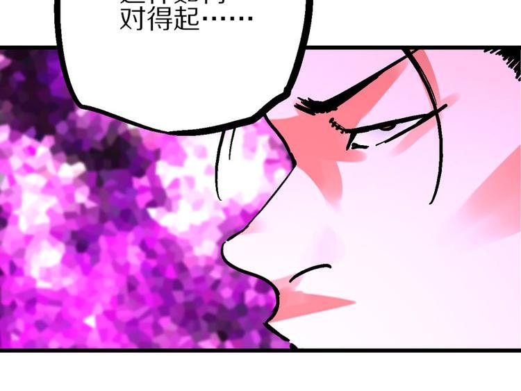 第4话 英杰少年欲何往