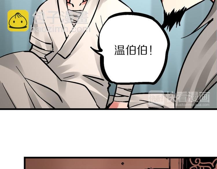 第4话 英杰少年欲何往
