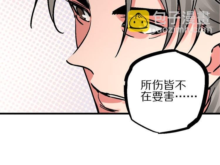 第4话 英杰少年欲何往