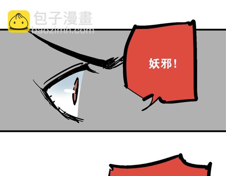 第4话 英杰少年欲何往
