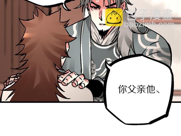 第4话 英杰少年欲何往