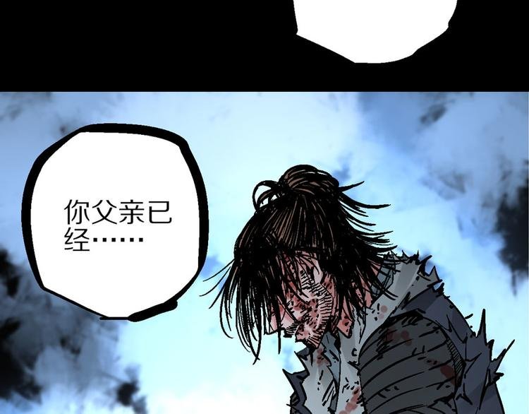 第4话 英杰少年欲何往