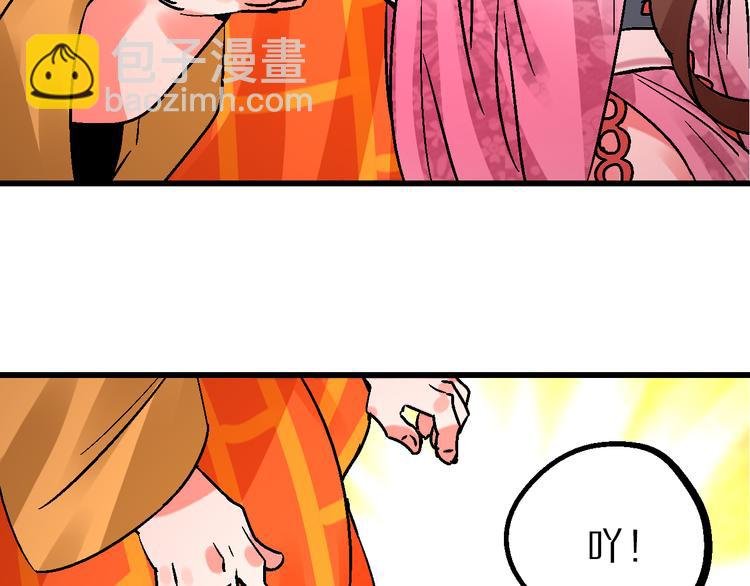 第5话 祸起帝京暗流涌