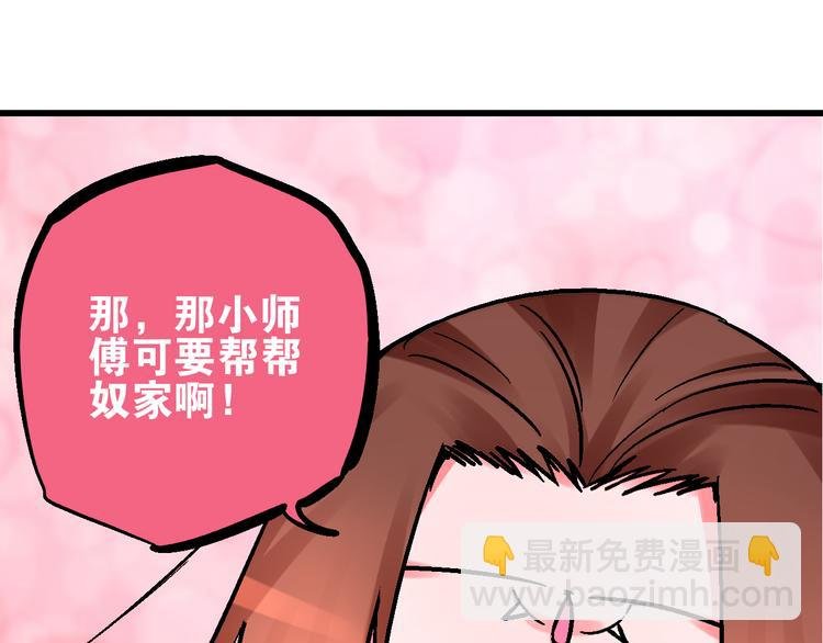 第5话 祸起帝京暗流涌