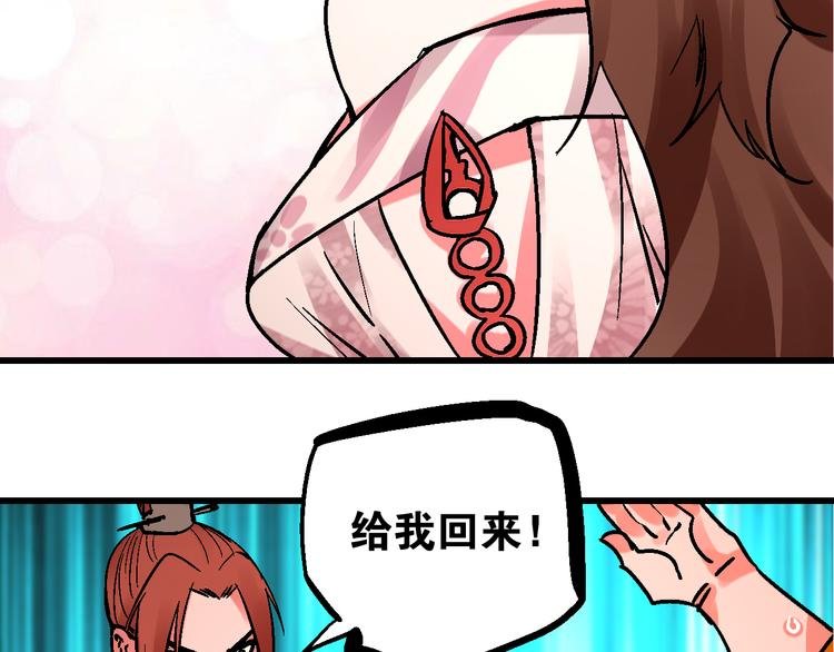 第5话 祸起帝京暗流涌
