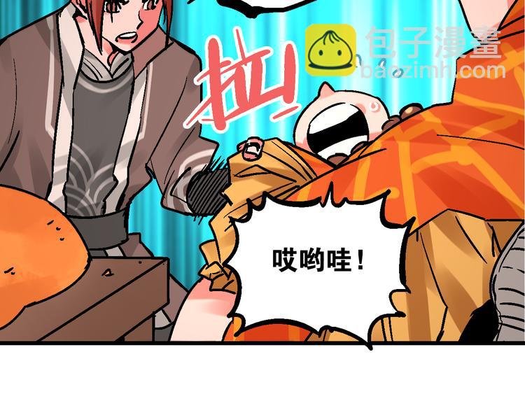 第5话 祸起帝京暗流涌