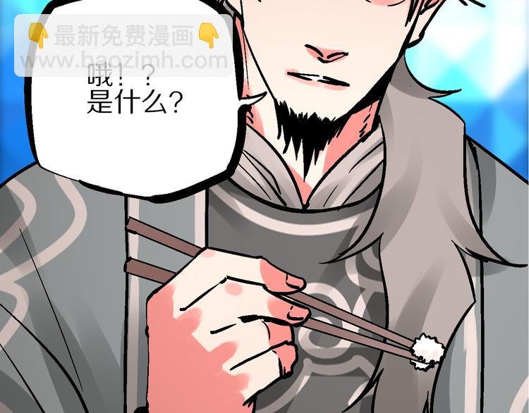 第5话 祸起帝京暗流涌