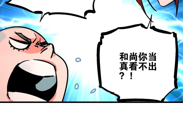 第5话 祸起帝京暗流涌