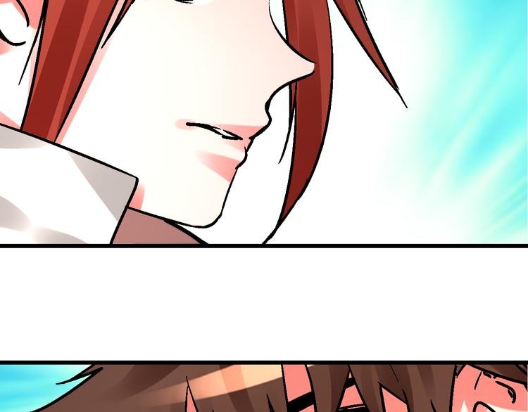 第5话 祸起帝京暗流涌