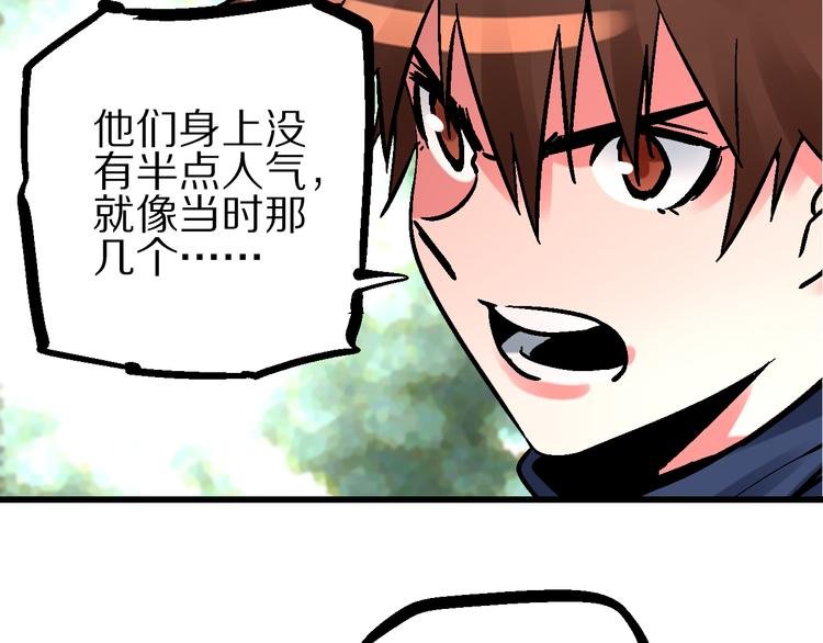 第5话 祸起帝京暗流涌