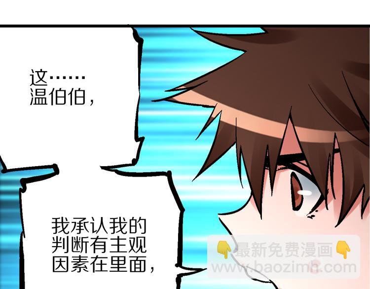 第5话 祸起帝京暗流涌