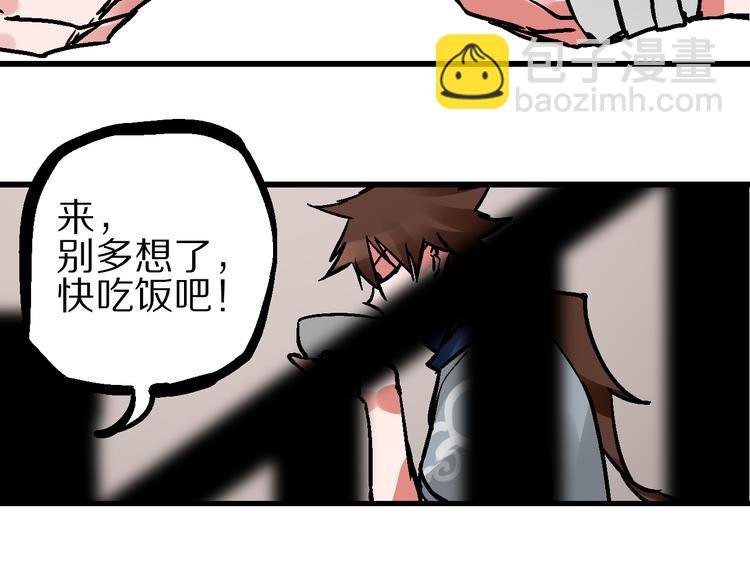 第5话 祸起帝京暗流涌