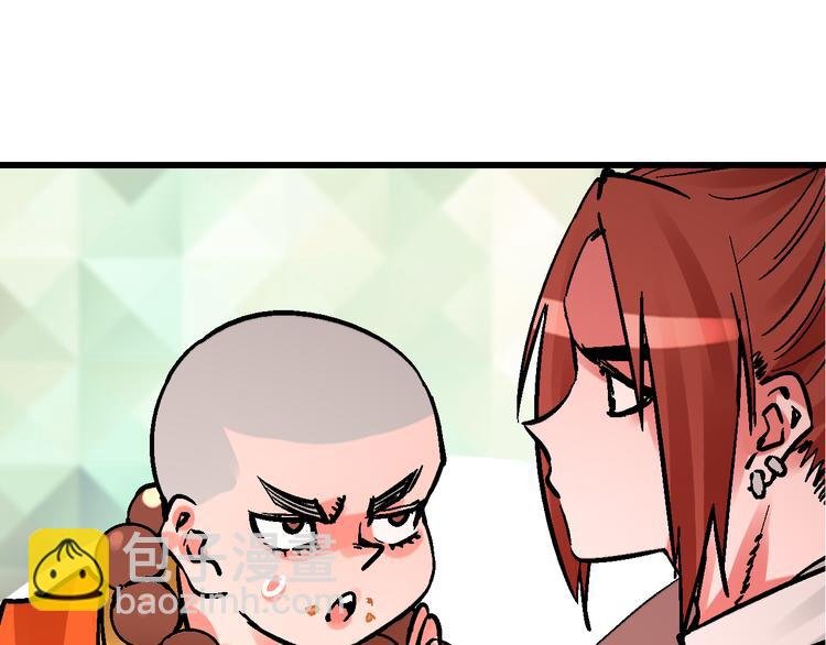 第5话 祸起帝京暗流涌